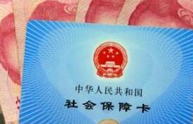 养老金人人都涨5.5%？人社部：实际调整因人而异