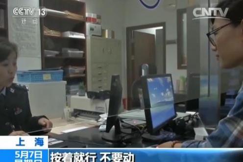 7月1日起身份证可异地办理 看看各地怎么落实