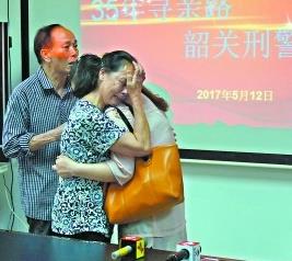 女子4岁被拐走 父母35年后通过DNA比对找回