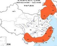 中央气象台解除强对流天气蓝色预警