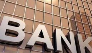 中信银行储户上亿存款&ldquo;消失&rdquo;？