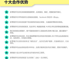 要群发，来找冠恒群控系统