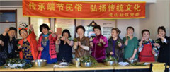 ​牡丹江北山社区开展 &ldquo;传承端午民俗 弘扬传统文化&rdquo;主题活动