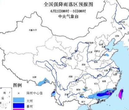 中央气象台发暴雨蓝色预警 福建广东等地有强降雨