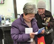 人社部：养老金结存超4.3万亿 公务员共有719万