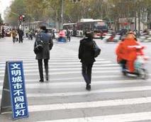 你闯过红灯吗？ 调查显示仅31.8%受访者从不闯红灯