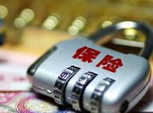 保监会拟规定：保险公司卖车险不得赠送&ldquo;预付卡&rdquo;