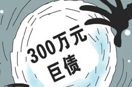 暴力催债屡发、放贷人钱难保护 民间借贷正门咋开?