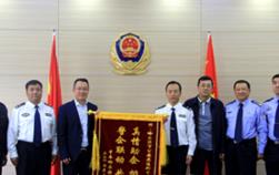 中车哈尔滨公司送锦旗对道外分局表示感谢