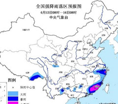中央气象台发暴雨黄色预警 广东福建等地有大暴雨