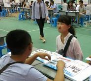 残疾毕业生就业调查：对口岗位少 招聘单位直接拒绝