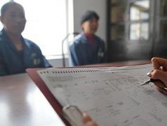 看守所法征意见:超期羁押应报同级检察院