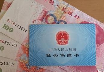 人社部：今年养老保险基金将收大于支 能足额发放