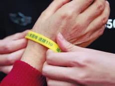 哈尔滨永源派出所民警帮助失智老人寻亲