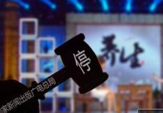 国家新闻出版广电总局叫停&ldquo;苗仙咳喘方&rdquo;等40条违规广告