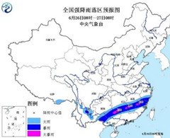 气象台发布暴雨黄色预警 华南西部江南等地有强降雨