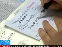 &ldquo;代开病假条&rdquo;有哪些门道？ 按需定制难辨真假