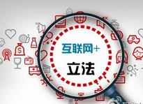 中央网信办：特别重大网络事件发生后需24小时值班