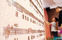 国歌法草案等5部法律草案公开征求意见