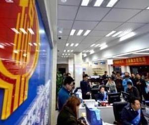 一批新规今施行：全面实施身份证异地受理、挂失申报