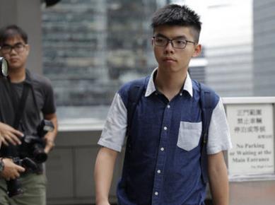 香港&ldquo;占领旺角&rdquo;案：黄之锋等人承认&ldquo;藐视法庭罪&rdquo;