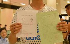 2017年这13项公安便民新措施 你享受到了几项？