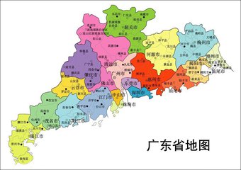 2017年粤经济总量近9万亿  实体经济持续向好