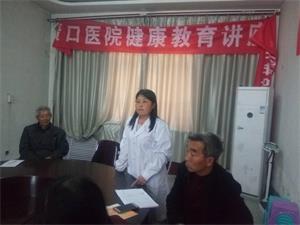 临县碛口卫生院开展终结结核行动 共健共享健康中国