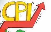 3月份CPI今公布 涨幅或连续两个月处&ldquo;2时代&rdquo;