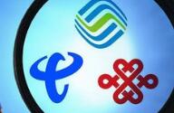 工信部：7月1日如期兑现取消流量&ldquo;漫游&rdquo;费
