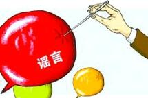 4月朋友圈谣言盘点：咖啡致癌 草莓是&ldquo;最脏&rdquo;蔬果