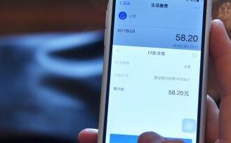 银联小额免密免签支付 &ldquo;默认&rdquo;开通遭质疑