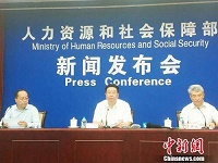 不用再跑腿了！人社部：全面取消社保待遇资格集中认证