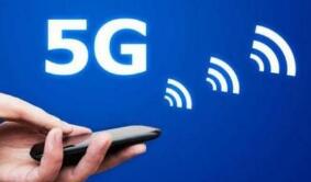 三大电信运营商&ldquo;亮出&rdquo;5G商用&ldquo;时间表&rdquo; 5G 不止是快