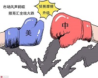 中美贸易摩擦对下半年经济和物价有何影响？统计局回应