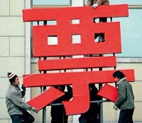 海陆空发展齐头并进 居民出行不再&ldquo;一票难求&rdquo;