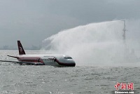 民用航空器不安全事件调查规定征意见：新增法律责任