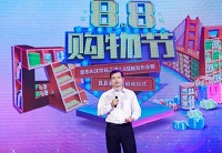 京东和沃尔玛&ldquo;结婚&rdquo;，幸福美满是结局？