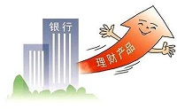 银行理财产品门槛降至1万元