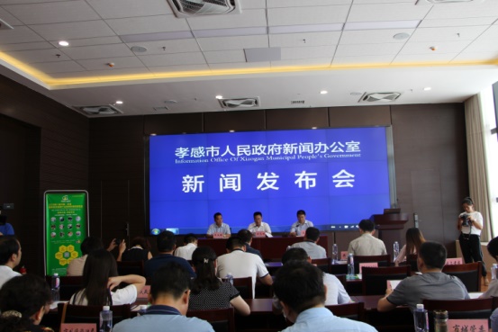 &ldquo;第二届中国&middot;孝感国际老年健康产业暨康复辅具博览会&rdquo;召开新闻发布会