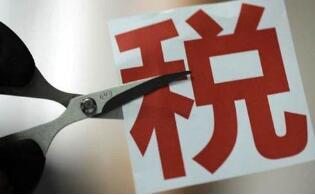 个税改革征集意见&ldquo;满月&rdquo; 大众主要关注3大问题