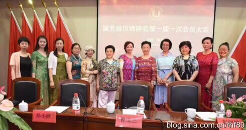 湖北省汉绣协会在武汉成立  陈慧当选为首任会长