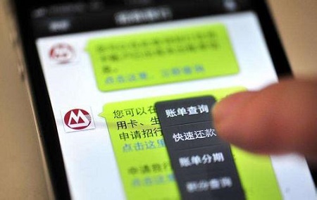 不免费了！微信信用卡还款每笔收取0.1%手续费