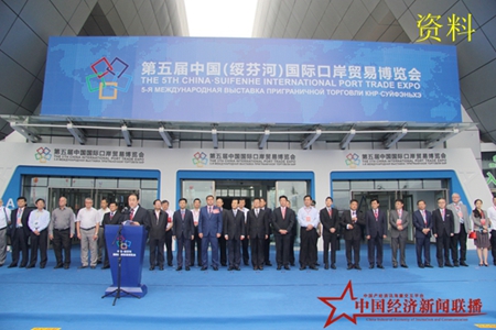 口岸重镇绥芬河将举办第六届中国国际口岸贸易博览会