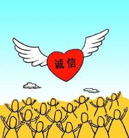 多地打出诚信&ldquo;组合拳&rdquo;：建信用体系 奖惩失信者