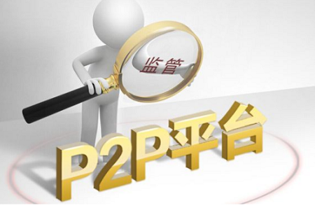 网贷行业十举措堵风险 行业面临大洗牌