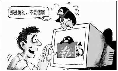 本想&ldquo;猎艳&rdquo;玩裸聊 小伙入网友连环套