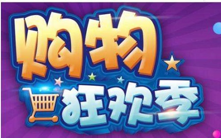 农业农村部谈中国农民丰收节：将联合电商打造全民购物节
