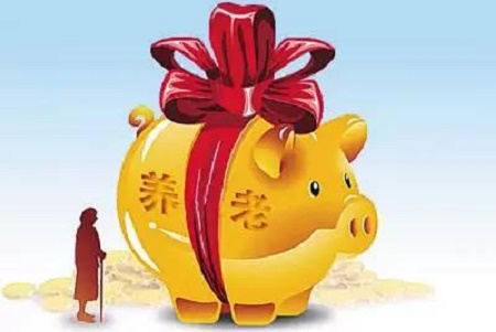 调查报告：超半数35岁以下年轻人未准备养老储蓄