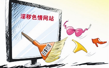 涉黄直播平台透视:真人淫秽表演 单日观众逾百万